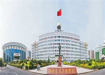 湖南交通工程学院云南函授站2021年招生计划