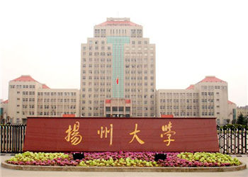 扬州大学云南函授站2021年招生计划