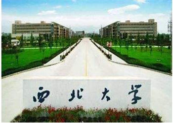 西北大学云南函授站2021年招生计划