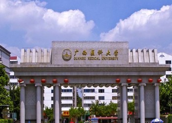 广西医科大学云南函授站2021年招生计划