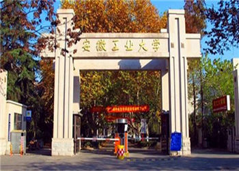 安徽工业大学云南函授站2021年招生简章
