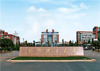 长沙理工大学云南函授站2021年招生计划